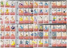 ポケモン カードダス 赤版 全153種類 フルコンプ No.1〜151＋2 Pokemon complete set Charizard card Beauty products_画像2