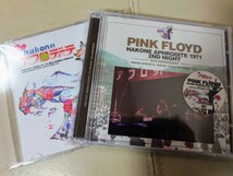 pink floyd hakone aphrodite 1971 2nd night 50th anniversary 2CD+1CDR_画像1