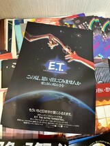 【まとめ】 映画 チラシ フライヤー 名作 洋画 大量 総重量 8.1kg ちらし トムクルーズ E.T ロッキー キングコング トップガン プレデター_画像2