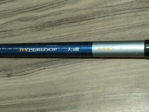 釣　【名竿】　釣竿 ロッド HYPERLOOP 大磯 5-530PTS　磯竿　竿　NFT ロッド HYPERLOOP 大磯 PTS 釣竿 釣具 フィッシング ハイパーループ