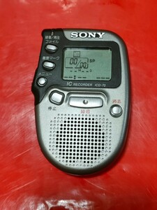 家電 ボイスレコーダ 【動作確認済み】SONY　ソニー 1997年　icd 70 当時物　希少　レコーダー ボイスレコーダー　録音　1119