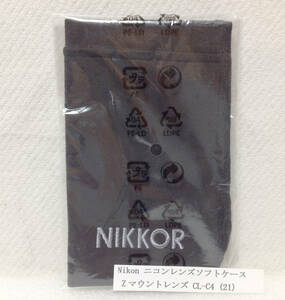 Nikon ニコン Ｚマウントレンズ ソフトケース CL-C4 (21) 未開封品(長期保管品の為、ビニール袋に多少のシワ跡等が有る事が有ります)