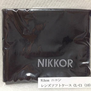 Nikon ニコン Ｚマウントレンズ ソフトケース CL-C1 (10) 未使用品ですが、開封されて別のビニール袋に入っていますの画像1