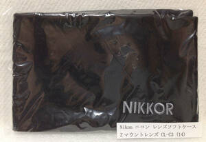 Nikon ニコン Ｚマウントレンズ ソフトケース CL-C3 (14) 未使用品ですが、開封されて別のビニール袋に入っています