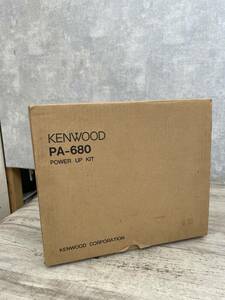 未使用　保管品　KENWOOD PA-680 パワーアップキット