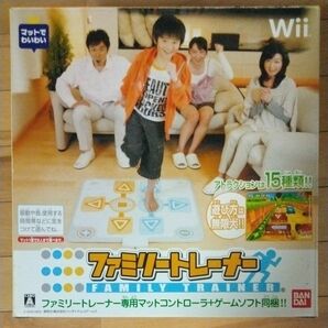 【Wii】 ファミリートレーナー専用マットコントローラ+ソフト同梱