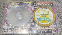 【送料無料】DVD「3Bjunior たまらないビデオ～2012望郷～」私立恵比寿中学・チームしゃちほこ・愛来_画像4