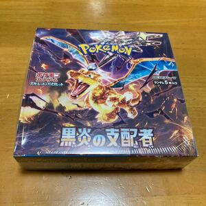 ポケモンカードゲーム 黒炎の支配者未開封BOXしシュリンク有