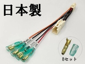 【20系 アルファード ヴェルファイア 電源取り出し オプションカプラー B 分岐】 アクセサリー イルミ ハーネス 検索用) LED レーダー