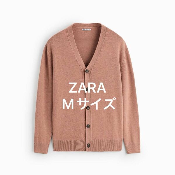 ZARA ウール ニットカーディガン ピンク Mサイズ