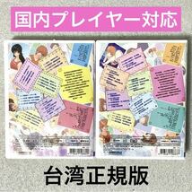 【全48話】『きまぐれオレンジロード』DVDセット まつもと泉【約1200分】【国内対応】鮎川まどか 檜山ひかる 春日恭介_画像2