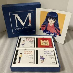 【完全限定盤】『めぞん一刻/コンプリート・ミュージック・ボックス』CD BOX 高橋留美子の画像1