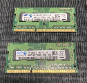 SAMSUNG PC3-10600S DDR3 4GB(2GB×2枚) ノートPC