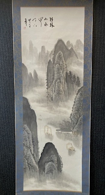 2023年最新】Yahoo!オークション -水墨山水図(掛軸)の中古品・新品・未