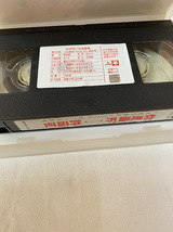 VHS『許茹芸　2本』（ヴァレン・スー、ヴァレン・シュー、Valen Hsu）_画像3