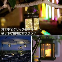 ソーラーライト ソーラー式 LEDライト LEDキャンドル ランタン ガーデンライト 屋外 イルミライト 吊り下げ ###ライトXGD001-YL###_画像3