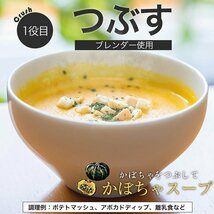 ハンドブレンダー ミキサー Lunon ルノン マルチスティックブレンダー 離乳食 氷も砕ける みじん切り###ブレンダー211桃###_画像3