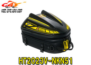 [ send away for commodity ]TANAX Tanax HT2023V-NKN51 Motofizz MOTOFIZZ shell seat bag 2MT(are) Hanshin Tigers collaboration model 