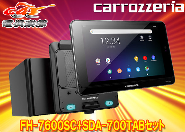 パイオニア SDA-700TAB オークション比較 - 価格.com パイオニア SDA-700TAB オークション比較 - 価格.com