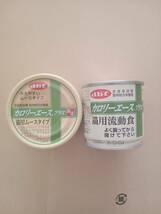 デビフ カロリーエースプラス 猫用 ムースタイプ85g,猫用 流動食 85gセット_画像1