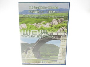 [no1 NN5744] 山口県 地方自治法 施行六十周年記念 千円 銀貨幣 プルーフ 貨幣セット 造幣局