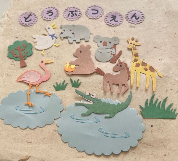 お得!ペーパークラフト 動物園 2ページ分
