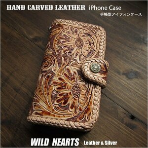 Art hand Auction iPhone 11 iPhone case Smartphone case Notebook-style leather case Smartphone cover Saddle leather Handmade Carving Snap button, accessories, iPhone Cases, For iPhone 11