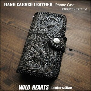 Art hand Auction iPhone 15 iPhoneケース スマホケース 手帳型 レザーケース 本革 ハンドメイド カービング スナップボタン, アクセサリー, iPhone用ケース, iPhone 12/12 Pro用