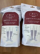 新品半額　靴下サプリ とにかくあったかい まるでこたつソックス 靴下 メンズ ハイソックス 発熱 冷え対策 25-27cm 2足セット_画像1