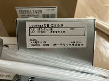 ODELIC オーデリック 人感センサー付き LEDダウンライト OD261742R φ100 電球色 2022年製 　-S_画像3