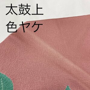 着物月花 絞り 品のある花 ９寸名古屋帯 お太鼓柄 正絹 パールトーン加工 ob257の画像9