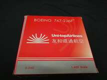 【NN9】BOEING 747-2J6F　ボーイング　Uni-topAirlines　友和道通航空　飛行機　模型　1/400　航空　中国　エアライン　フィギュア　_画像4