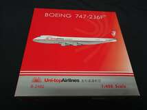 【NN9】BOEING 747-2J6F　ボーイング　Uni-topAirlines　友和道通航空　飛行機　模型　1/400　航空　中国　エアライン　フィギュア　_画像1