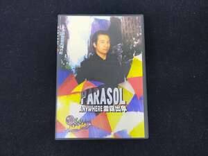 【D122】PARASOL　ANYWHERE　雷霆出傘　BY JOKER LAM　傘　かさ　DVD　マジック　手品