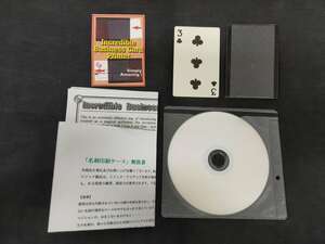 【M155】名刺印刷ケース　ギミック　クロースアップ　DVD　マジック　手品