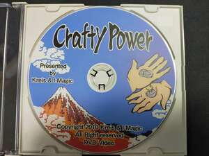 【M177】Crafty Power　クラフティ・パワー　Kreis　クライス　I-Magic　コイン　DVD　マジック　手品