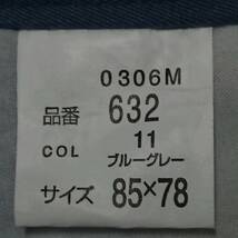 新品 作業着 632 /カーゴパンツ/ズボン/ボトムス/作業服/ワークウェア/ツータック/ASAHICHO/W85/股下78/全長103/ブルーグレー/A-086_画像6