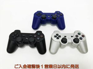 【1円】PS3 非純正 ワイヤレスコントローラー ゲーム機周辺機器 3個セット まとめ売り 未検品 ジャンク F09-503tm/F3