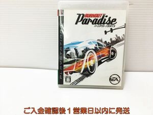 PS3 バーンアウト パラダイス プレステ3 ゲームソフト 1A0104-1174ey/G1