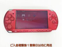 【1円】SONY PlayStation Portable PSP-3000 本体 レッド 動作確認済 バッテリーなし EC44-395hk/F3_画像2