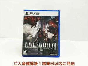 PS5 FINAL FANTASY XVI ゲームソフト 状態良好 1A0012-785sy/G1