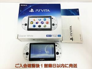 【1円】PSVITA 本体/箱 セット グレイシャーホワイト SONY PlayStation VITA PCH-2000 動作確認済 新型 K09-345ka/F3