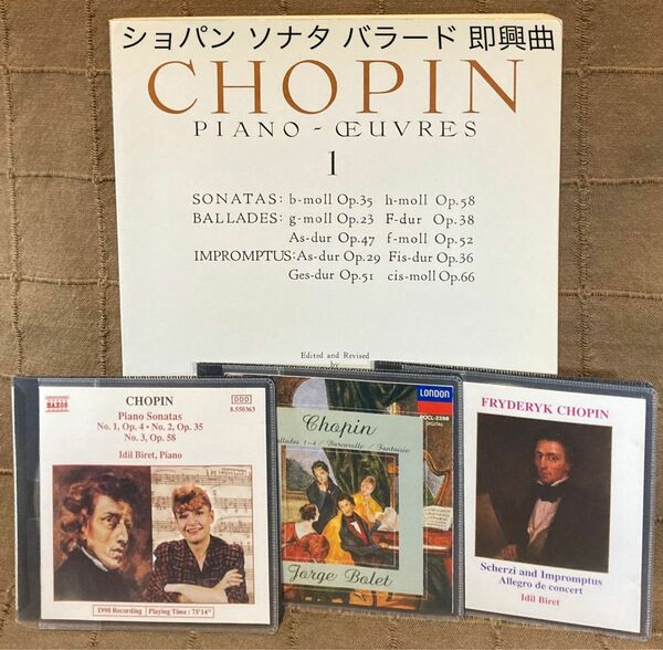ショパン　ピアノ楽譜　即興曲　バラード　ソナタ　+ 3CD