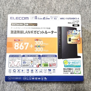 未開封　ELECOM 無線LANルーター WRC-1167GHBK3-A 60s23-3799