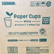 大量　2500個　紙コップ　7oz 205ml 白 ファーストレイト　レギュラーカップ　C20100A-F 一部箱潰れ 140s23-4111_画像3