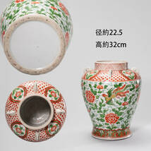 中国美術　五彩　花鳳凰絵　陶器　陶磁器　焼物　置物　擺件　唐物　時代物　中国古玩　YS23101701_画像1