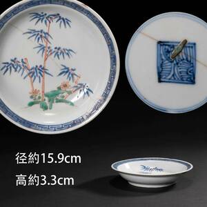 中国美術　粉彩　色絵　竹石図　皿　食器　粉彩皿　焼物 陶器　瓷器　時代物　唐物　中国古玩　YD23103117