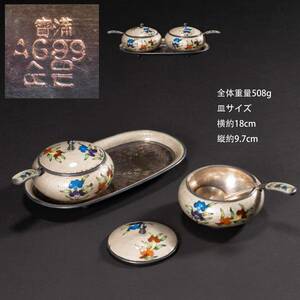 AG99　純銀　銀七宝　銀焼藍　花卉紋　食器　蓋物　皿　スプーン　銀製品　５点セット　シルバー　韓国　YD23103103