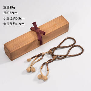 中国美術　仏教美術　伽羅　数珠　沈香　香木　仏道具　箱付　唐物　中国古玩　YS23110624