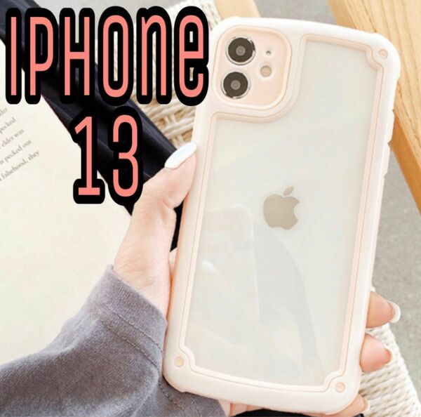 iPhoneケース iPhone13 シンプル フレーム ピンク 大人気